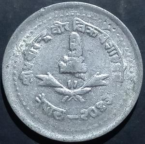 Nepal 10 Paisa 1984~1993