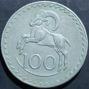 Cyprus 100 Mils 1963~1982