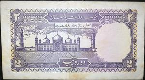 Pakistan 2 Rupees 1978~1999 Qasim Parekh