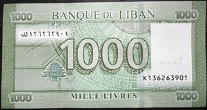 Lebanon 1000 Livres 2011~2016