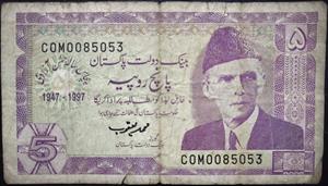 Pakistan 5 Rupees 1997