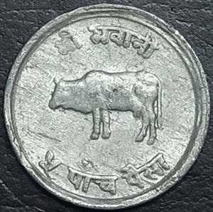 Nepal 5 Paisa 1971~1982 Virender
