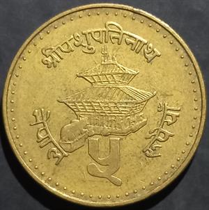 Nepal 5 Rupee 1996 Virendar