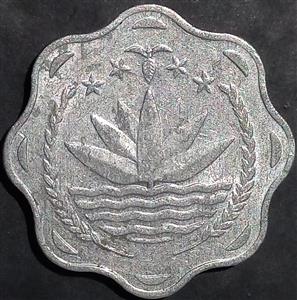 Bangladesh 10 Poisha 1977~1980