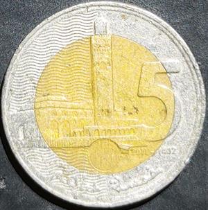 Morocco 5 Dirhams 2011~2023
