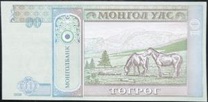 Mongolia 10 Tögrög 2002~2020
