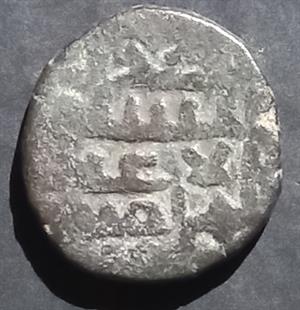 Ghaznavid Jital 1118~1152 Bahramsha