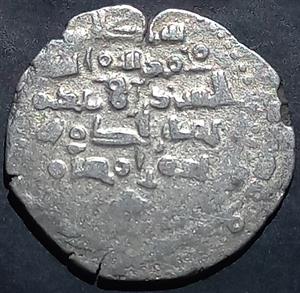 Ghaznavid Bahramshah Dirham 1118~1152
