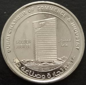 United Arab Emirates 1 Dirham 2015