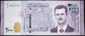 Syria 2000 Syrian Pounds 2015~2021