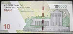 Iran 100000 Rials / 10Tomans 2021~2026