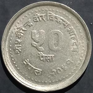 Nepal 50 Paisa 1984 Family Planning