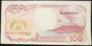 Indonesia 100 Rupiah 1992~2000