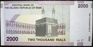 Iran 2000 Rials 2005~2013