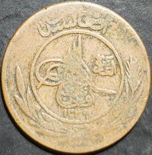 Afghanistan 10 Pul 1929, 1930 Nadir Shah