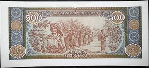 Laos 500 Kip 2015