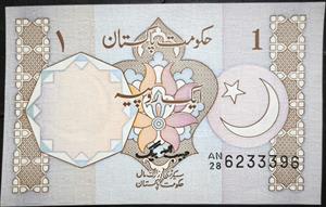 Pakistan 1 Rupee 1984~2002