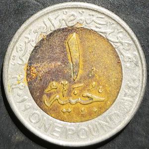 Egypt 1 Pound 2019