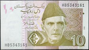 Pakistan 10 Rupees 2006~2026 Shamshad Akhtar