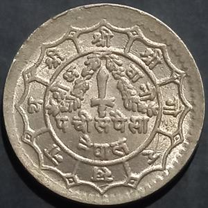 Nepal 25 Paisa 1971~1982 Virendar