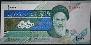Iran 10000 Rials 1992~2015