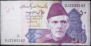 Pakistan 50 Rupees 2008~2026 Yaseen Anwar