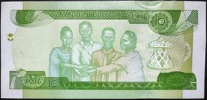 Ethiopia 10 Birr 2020