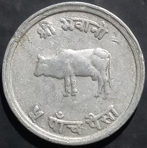 Nepal 5 Paisa 1966~1971 Mahender