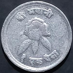Nepal 1 Paisa 1971~1979 Virender