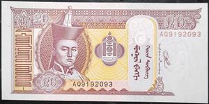 Mongolia 20 Tögrög 2002~2020