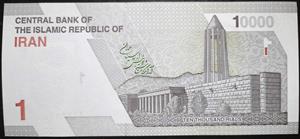 Iraq 10 Dinars 1980~1982