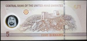 United Arab Emirates 5 Dirham 2022~2024