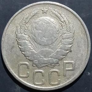 Russia 20 Kopeks 1937~1946