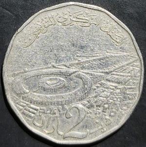 Tunisia 2 Dinars 2013
