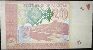 Pakistan 20 Rupees 2007~2026 Yaseen Anwar