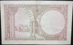 Pakistan 1 Rupee 1972~1977 Abdurrauf