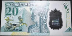 Egypt 20 Pounds 2023~2026