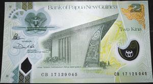 Papua New Guinea 2 Kina 2017~2023