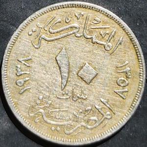 Egypt 10 Milliemes 1938~1941