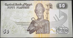 Egypt 50 Piastres 2017