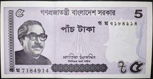 Bangladesh 5 Taka 2016~2024
