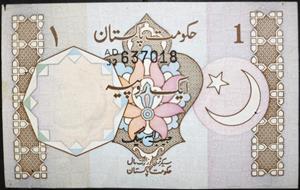 Pakistan 1 Rupee 1984~2002