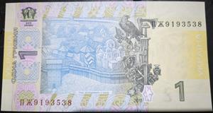 Ukraine 1 Hryvnia 2006~2018