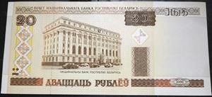 Belarus 20 Roubles 2000