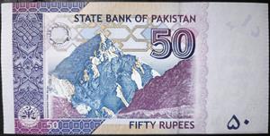 Pakistan 50 Rupees 2008~2026 Yaseen Anwar