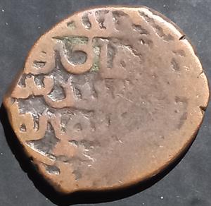 Shahrukh Mirza Fals Nimroz 1424~1426 Timurid Empire