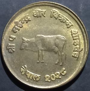 Nepal 10 Paisa 1971 FAO