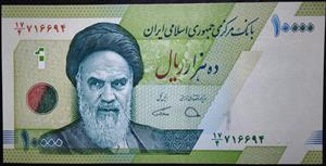 Iran 10000 Rials 2017~2019
