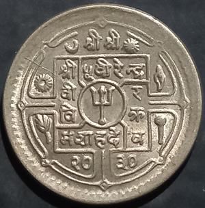 Nepal 25 Paisa 1971~1982 Virendar