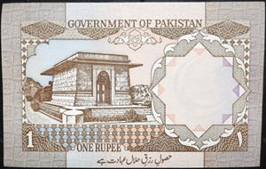 Pakistan 1 Rupee 1984~2002